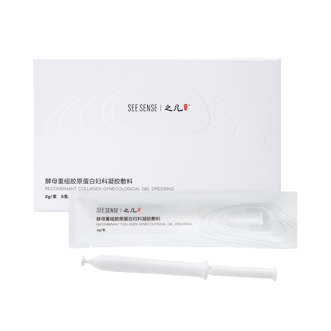 酵母重组胶原蛋白妇科凝胶敷料